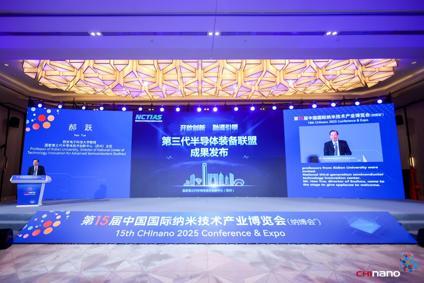 園區30+新突破集中爆發！第三代半導體等領域國產化再提速